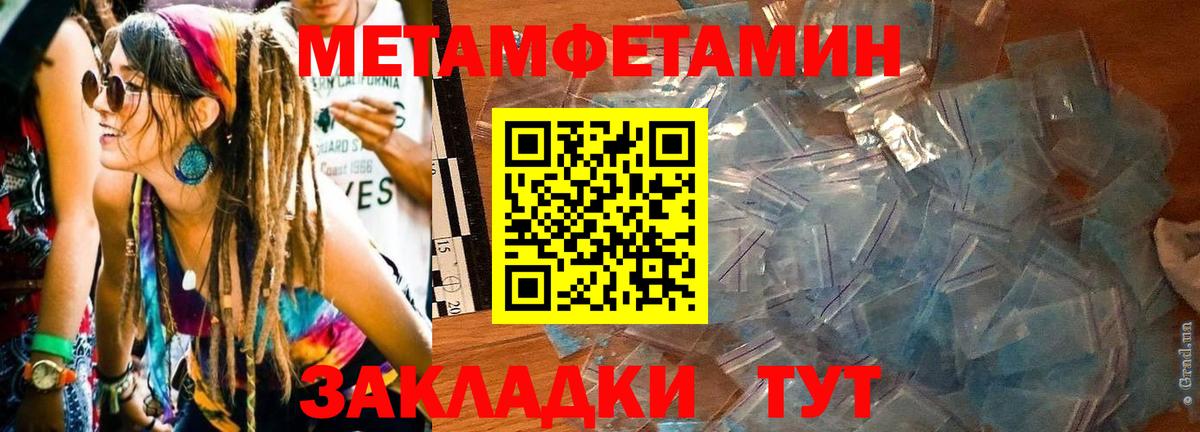 Amphetamine 98% Ливны