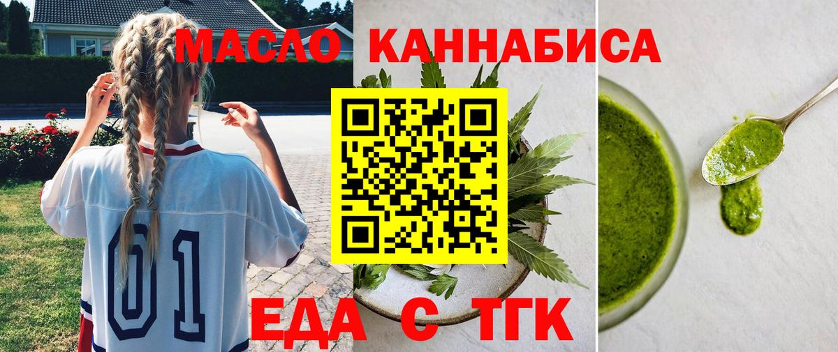Ливны  Canna-Cookies конопля  Вход с VPN 