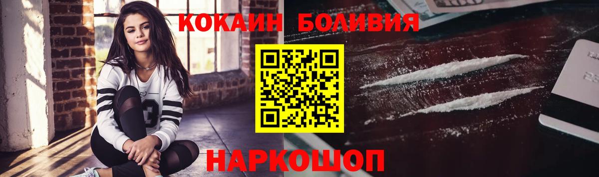 COCAIN 99% Ливны