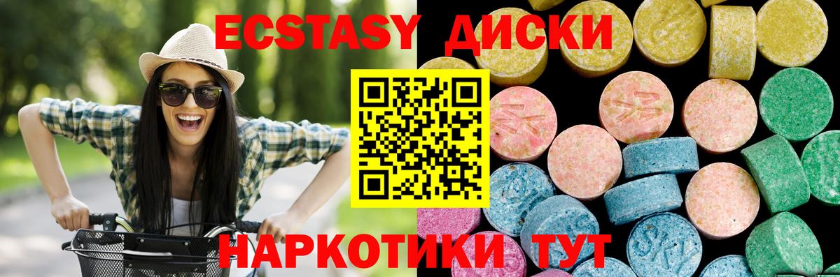 как найти   Экстази таблы  Ливны  Вход с VPN  Ecstasy louis Vuitton  Экстази 