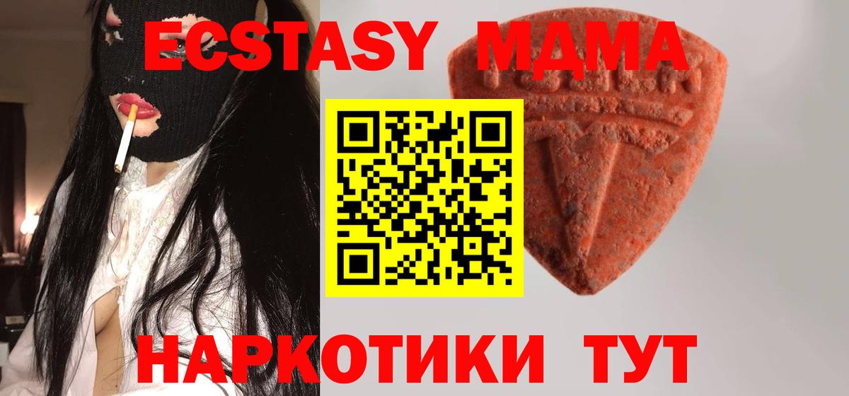 Ecstasy louis Vuitton Ливны