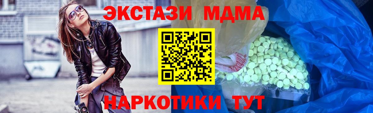 Codein Ливны