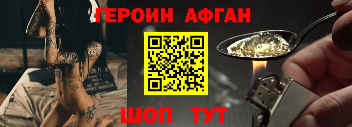 Ливны  Героин VHQ  Героин  Вход с VPN 