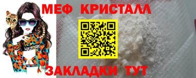 круглые Рыбинск