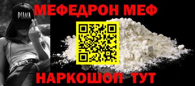 круглые Рыбинск