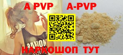 круглые Рыбинск