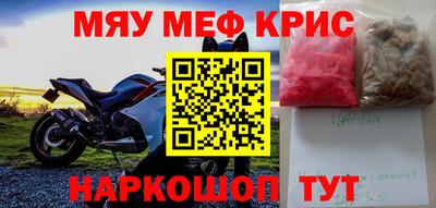 альфа пвп Рязань