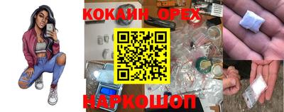 круглые Рыбинск