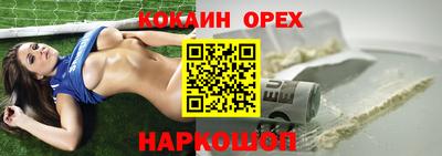 MDMA Premium VHQ Рузаевка