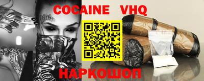 альфа пвп Рязань