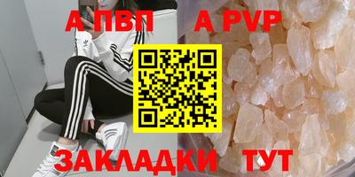 марки nbome Северобайкальск