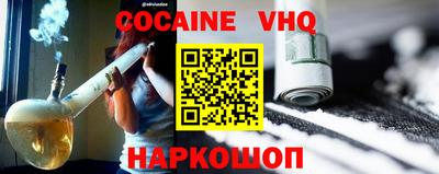 круглые Рыбинск