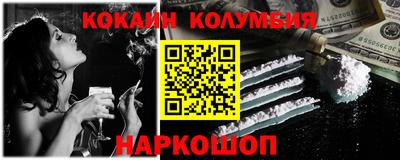 марки nbome Северобайкальск