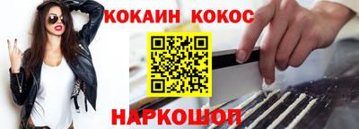 альфа пвп Рязань