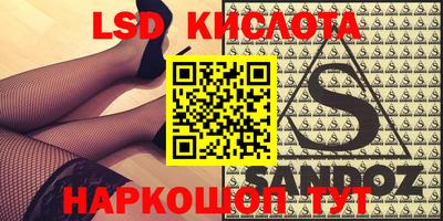 mdma Севастополь