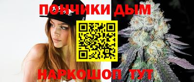 mdma Севастополь
