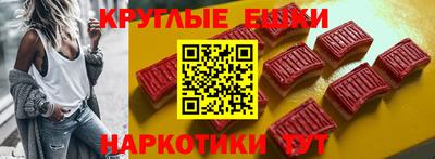 марки nbome Северобайкальск