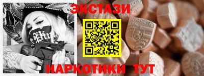 круглые Рыбинск