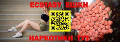 круглые Рыбинск