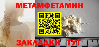 альфа пвп Рязань