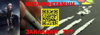 круглые Рыбинск