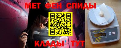 mdma Севастополь