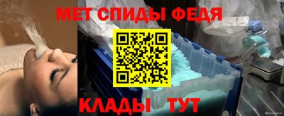 альфа пвп Рязань