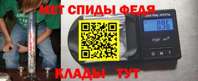 альфа пвп Рязань