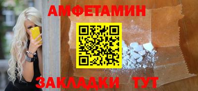 MDMA Premium VHQ Рузаевка