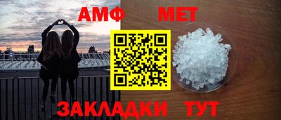 mdma Севастополь