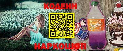 альфа пвп Рязань
