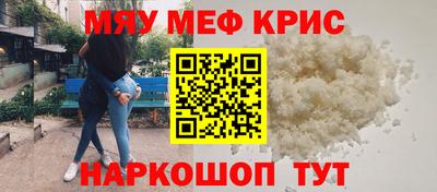 MDMA Premium VHQ Рузаевка