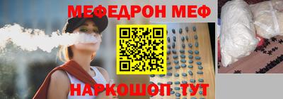 круглые Рыбинск