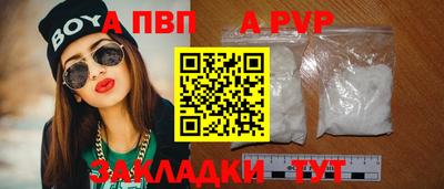 mdma Севастополь