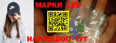 марки nbome Северобайкальск