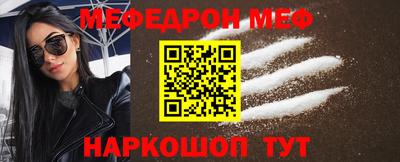 MDMA Premium VHQ Рузаевка