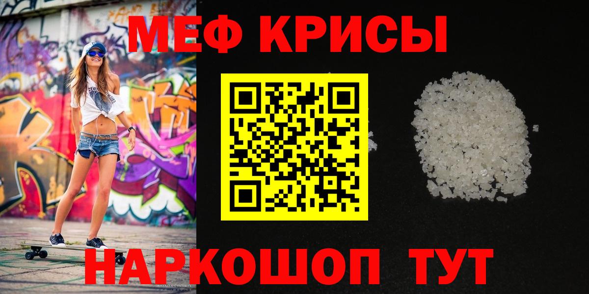 Лсд 25  ГАШИШ  Ливны  Вход с VPN  НБОМе  Мефедрон кристаллы  Кокаин  Бошки Шишки 