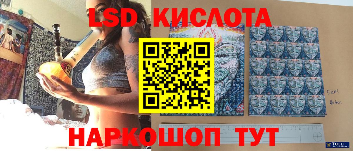 Ливны  Наркотические марки  купить   Марки NBOMe 1,8мг  Вход с VPN 