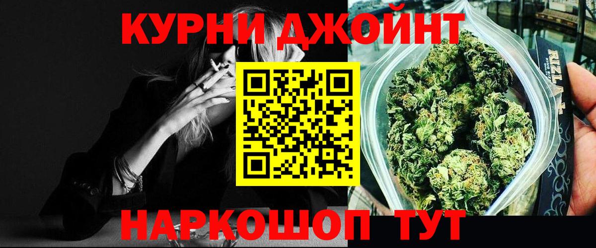 Марихуана Amnesia Ливны