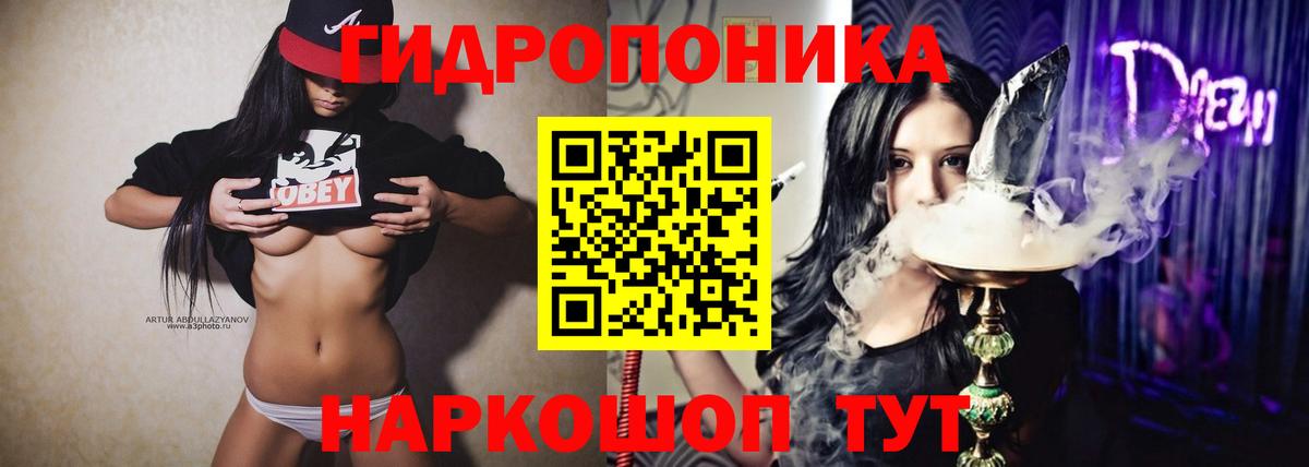 Ливны  Каннабис гибрид  Конопля тримм  Вход с VPN 